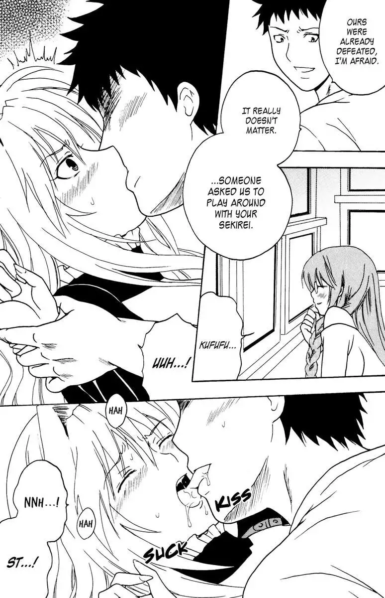 Sekirei Hobaku Keikaku 1