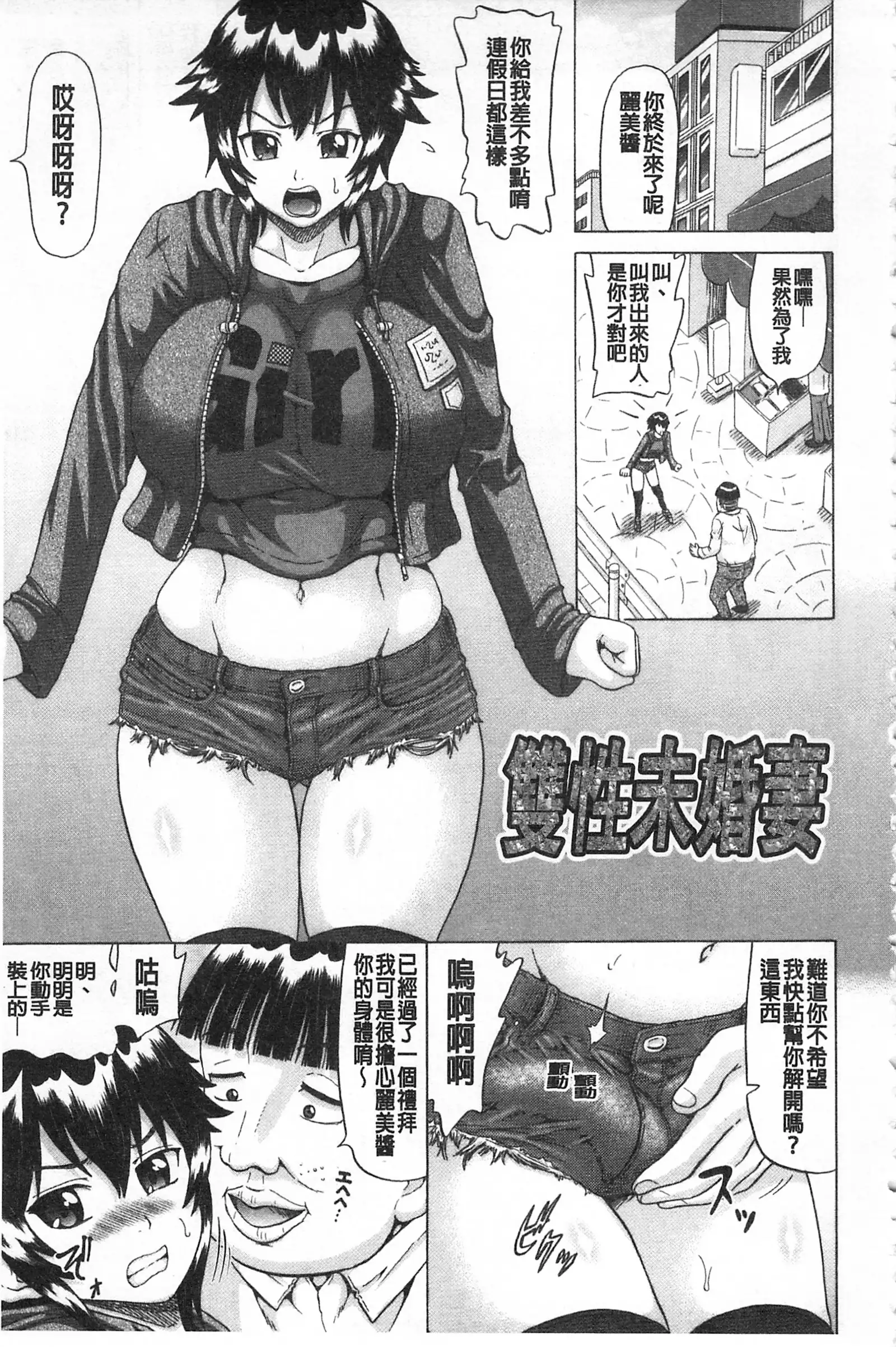 Kougyaku Ecstasy | 肛虐的狂喜快感~