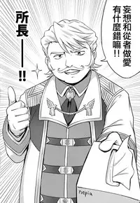 (C94) [54BURGER (Marugoshi)] Nero & Alter (Fate/Grand Order) [Chinese] [無邪気漢化組]