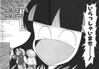 [Hiryuu Ran] Pasta ☆ Pasta 1