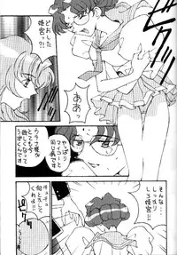 (C52) [Toufuya (Various)] Toufuya Juusan Chou (Various)