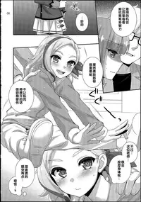 (C88) [ETC×ETC (Aiyoshi Hazuki)] Yoru no Odoriko (Aikatsu!) [Chinese]