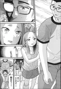 [Hatch] Shotoubu - Beginning Class