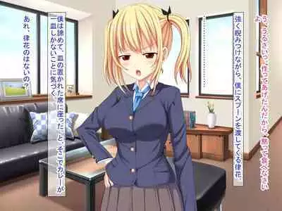幼なじみがツンからデレるまで