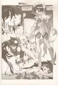 (Shota Scratch 17) [Article 60 of Criminal Code (Shuhan)] RaKuGaKi./Monochrome.[20120701] (Shinrabanshou Choco)