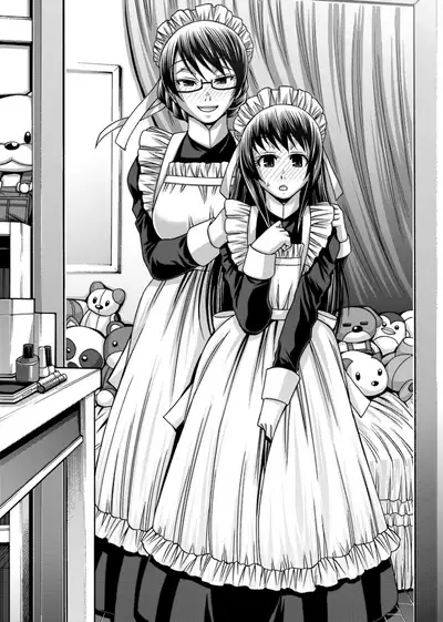 Animal Assort | 受男慾女．強制交配