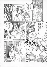 [Wanyanaguda] BOY SOPRANO