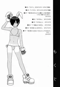 (C86) [Seki Sabato (Tsukuru)] Kazu Matome (Summer Wars) [English] [Shotachan]