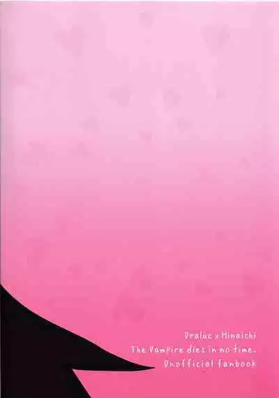 Gokujou Strawberry Jam