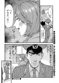 Action Pizazz DX 2016-04 [Digital]