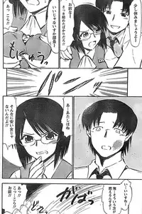 Doki! Special 2008-07