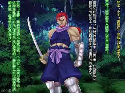 Netorare Ura Shugyou