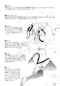 [Lapis Lazuli] Dual Girls [Chinese] [如月響子汉化组]