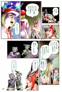 [Hakata Ramen] Tatterman (Yatterman)