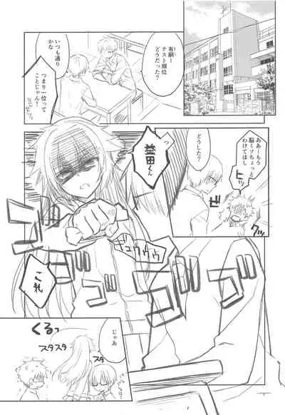 (CT30) [Kuroneko-kan (Muririn)] Wanko ni Gohoubi.