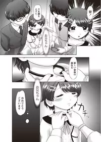 [Nekonomori Maririn] The Dog Show Ch. 1-15 [Digital]