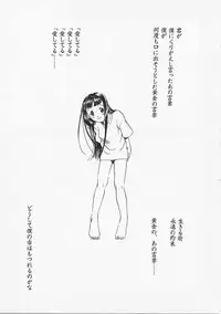 [Yonekura Kengo] Dog Style