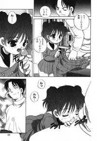 [Anthology] Pure Petit Vol. 16