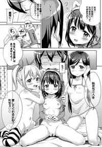 COMIC BAVEL 2016-08 [Digital]