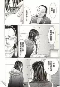 [Miyazaki Maya] Blush-DC ~Himitsu~ Vol.2 [Chinese]