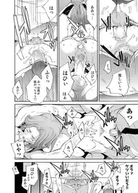 Canopri Comic 2011-05 Vol.7 [Digital]