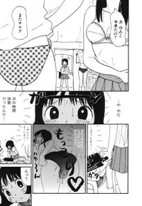 [Machino Henmaru] UFO