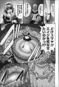 [Nishikawa Kou] Nettori Yomehaha Uzukizakari - Mother of Fierce Nymphomaniac