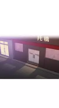 老师,好久不见 [女教师] 01-14话