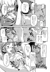 (C83) [SNOB NERD WORKS (Sameda Koban)] TRASH BOX 4 (Various)