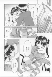 [Mizuki Eimu] After School