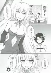 (COMIC1☆11) [Faker's Manual (Rindoh)] Alter-chan Kizuna 10+ (Fate/Grand Order)