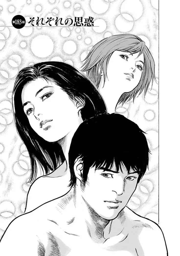 お願いサプリマン My Pure Lady 20