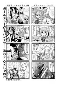 Canopri Comic 2011-05 Vol.7 [Digital]