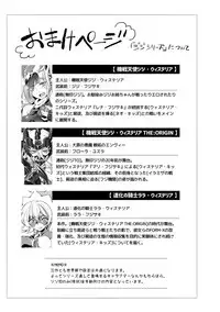 [Binbou Yusuri Express (Mochimako)] Douke no Kishi Lala Wisteria File:01 [Digital]