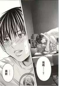 [Miyazaki Maya] Blush-DC ~Himitsu~ Vol.2 [Chinese]