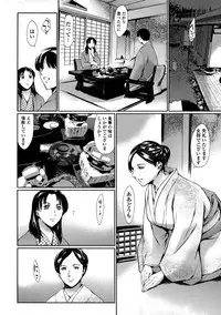 [Tuna Empire] Dorei Tsuma - Slave Wife + Kakioroshi Illust Card