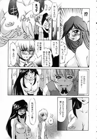 COMIC AUN 2005-03 Vol. 106