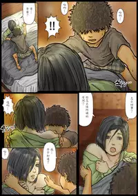 [Kuroneko Smith] Oba-san no Karada ga Kimochi Yosugiru kara ~Boku no Oba-san wa Chou Meiki datta~ [Chinese] [魔劍个人汉化]