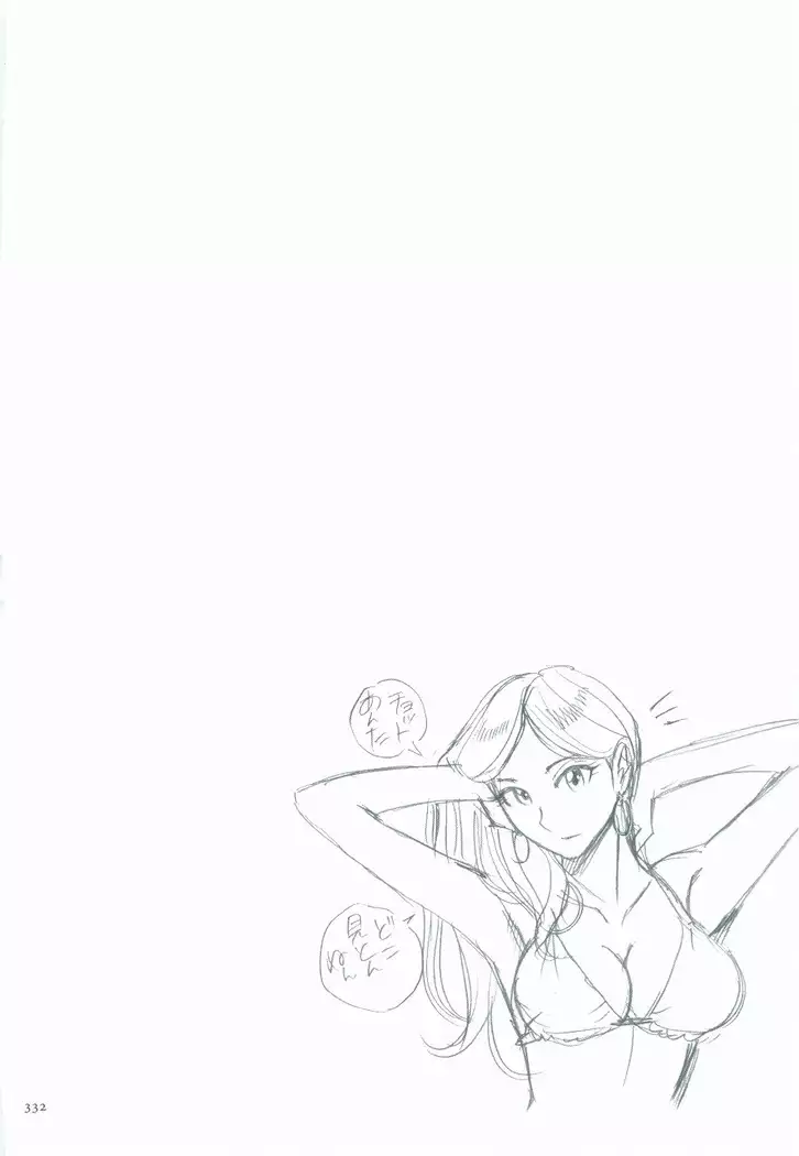 Nympho Maman Boshi Soukan - Mama no Shikyuu wa Boku no Mono Ch. 1-23