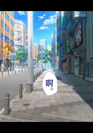 Lucky Dosukebe! Kouhen