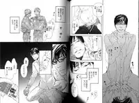 [Inoue Satoh] Smoker