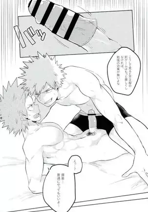 Law of Thorndike effect