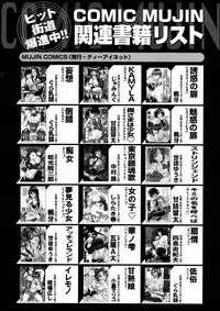 BUSTER Comic 2016-05