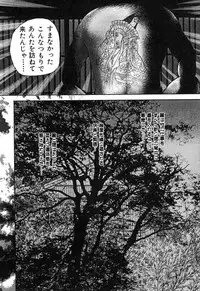 [Yamato Kaori] Kessakushuu Kimono Bijin Gekiga Shuu