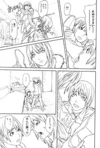 Jun-Ai Kajitsu 2006-05