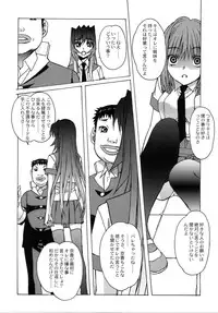 [Otonano Do-wa (Yamada Tarou (Kamei))] Otonano Do-wa Vol. 26