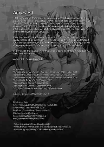 School in the Spring of Youth! Omnibus 1
