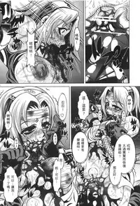 [Kishimoto Saisi] naruto ninja biography vol.09 (naruto) [chinese]