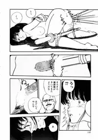 [Moriyama Toh (Yamamoto Naoki)] Rough & Ready