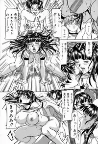 [Iku Ikuo] Ane no Himitsu